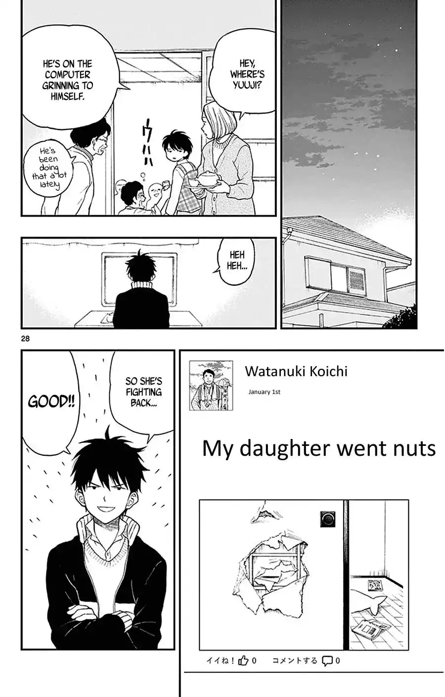 Yugami-kun ni wa Tomodachi ga Inai Chapter 42 30